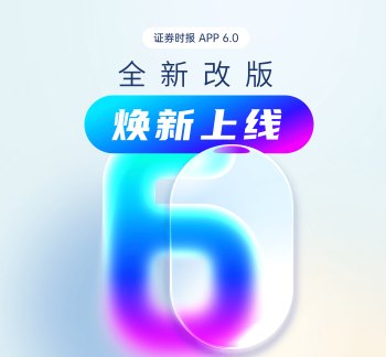 参枝苓口服液亮相全国学术大会，获高度关注