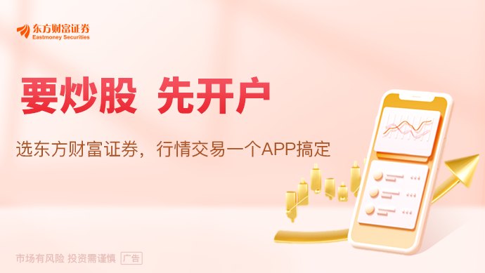 利好来了！A股公司密集公告！兆易创新大消息